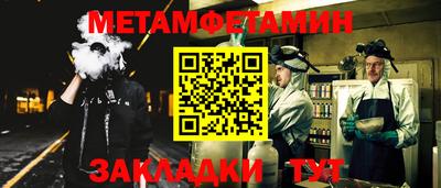 кокаин премиум Пугачёв