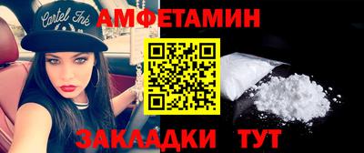 кокаин премиум Пугачёв