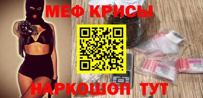 синтетический гашиш Рузаевка
