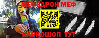 кокаин премиум Пугачёв
