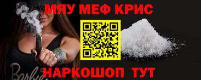кокаин премиум Пугачёв