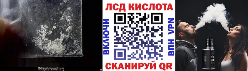 LSD-25 экстази ecstasy  купить наркотик  Тольятти 