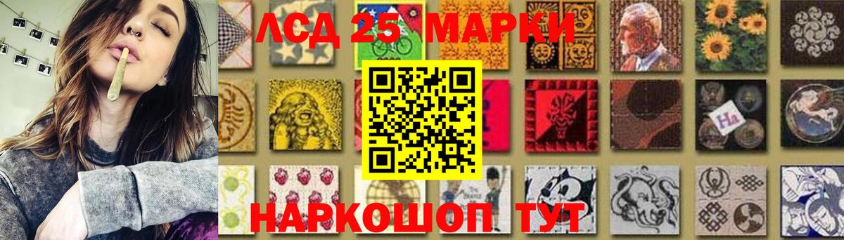 Тольятти  LSD-25 экстази кислота  Лсд 25 экстази ecstasy  Вход с VPN 