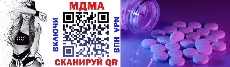 MDMA кристаллы  Тольятти 