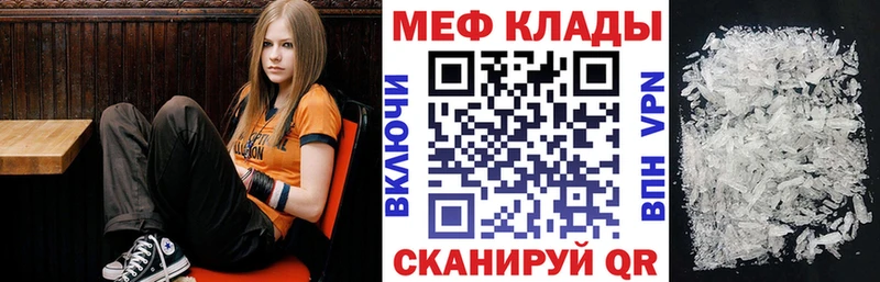 МЕФ mephedrone  Тольятти 