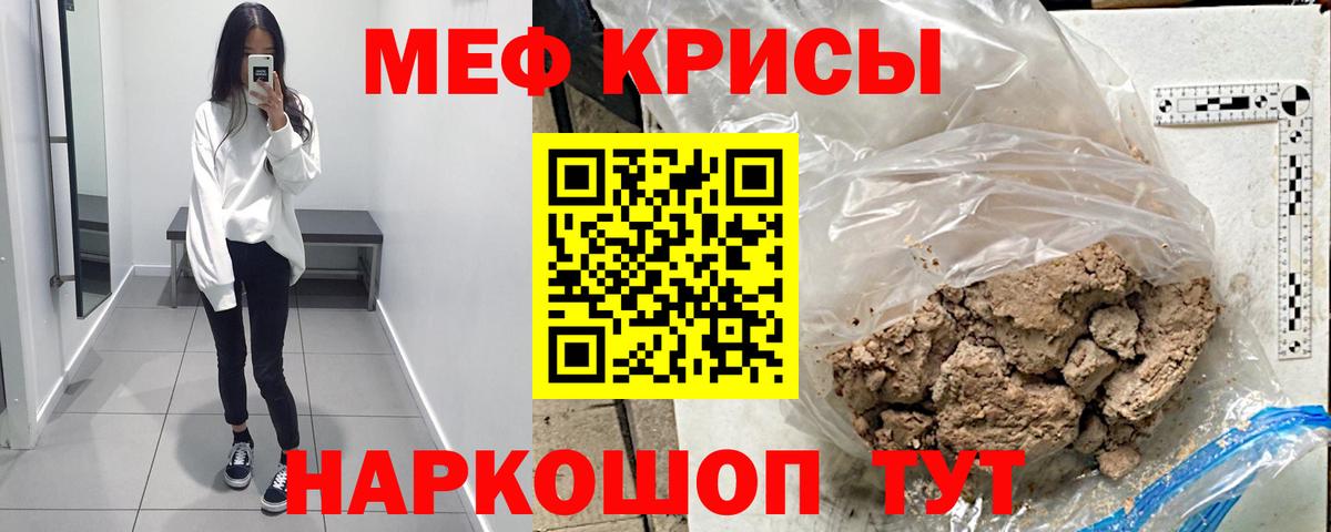   зеркало  Вход с VPN  Тольятти  Мефедрон  Меф кристаллы  Мефедрон кристаллы 