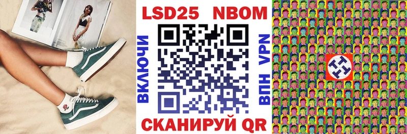 наркошоп  Тольятти  Марки NBOMe 1500мкг 