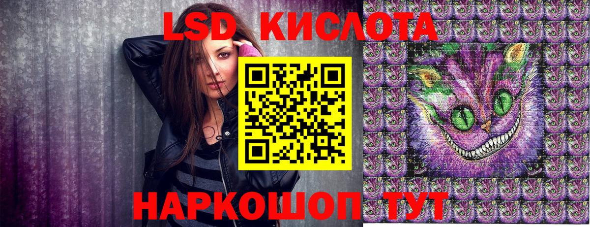 Марки 25I-NBOMe 1,5мг  Марки N-bome  Тольятти  Вход с VPN 