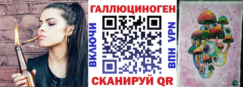 Галлюциногенные грибы прущие грибы  Тольятти 