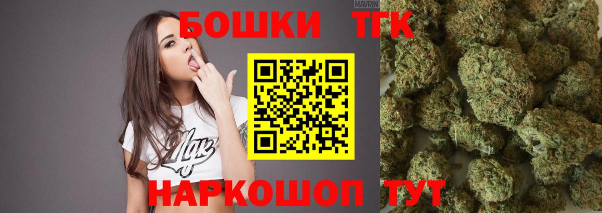 Конопля планчик  Вход с VPN  Тольятти  МАРИХУАНА VHQ 